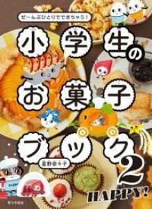 [] ŵَqubN2@HAPPY!y10,000~ȏ㑗z(VEKNZCmIJVubNc[nbs[)