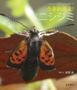 [] ܂ꂽI@xjVW~y10,000~ȏ㑗z(E}^xjVW~)