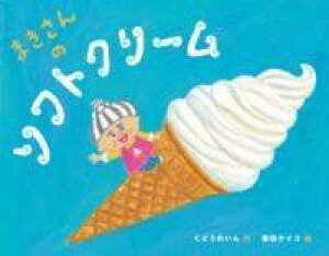 [] ܂̃\tgN[y10,000~ȏ㑗z(}LTm\tgN[)