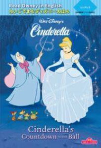 [����] �V���f�����@�gCINDERELLA�fS COUNTDOWN TO THE BALL�h�y10,000�~�ȏ㑗�������z(�V���f�����V���f�����Y�J�E���g�_�E���g�D�U�{�[��)