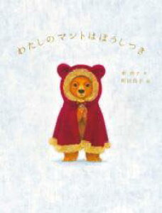 [] 킽̃}g͂ڂy10,000~ȏ㑗z(^Vm}gn{EVcL)