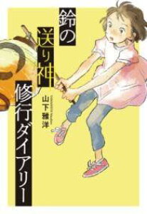 [] ̑_Cs_CA[y10,000~ȏ㑗z(XYmINK~VME_CA[)