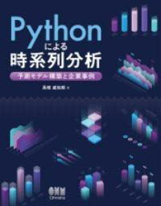 [����] PYTHON�ɂ�鎞�n�񕪐́y10,000�~�ȏ㑗�������z(�p�C�\���j�����W�P�C���c�u���Z�L)