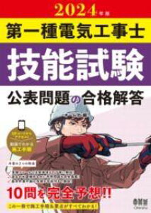 [] 2024N dCHmZ\ \̍i𓚁y10,000~ȏ㑗z(jZjWElo_CCbVfLREWVMmEV)