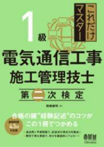 [] ꂾ}X^[ 1dCʐMH{HǗZm@񎟌y10,000~ȏ㑗z(R_P}X^[CbLEfLcEVREWZREJMV)