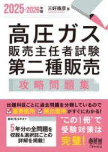 [] 2025-2026N KX̔CҎ ̔ UWy10,000~ȏ㑗z(jZjWESjZjWENloREAcKXnn)