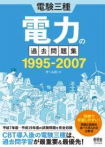 [] dO d͂̉ߋW 1995-2007y10,000~ȏ㑗z(fPTV fNmJR_CVE ZLEq)