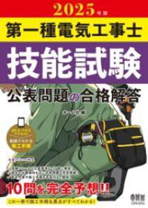 [] 2025N dCHmZ\ \̍i𓚁y10,000~ȏ㑗z(jZjWESlo _CCbVfLREWVMm)