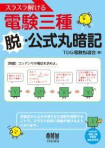 [] XXdO EEۈËLy10,000~ȏ㑗z(XXgPfPTV _cREVL}AL)