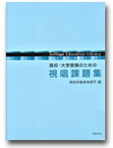 [�y��] ���Z�E��w�󌱂̂��߂́@�����ۑ�W�y10,000�~�ȏ㑗�������z(�R�E�R�E�_�C�K�N�W���P���m�^���m�V�V���E�J�_�C�V���E)