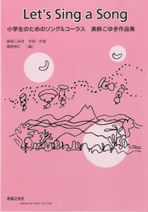 [y] Letfs@sing@a@song@ŵ߂̃\OR[X@邱䂫iWy10,000~ȏ㑗z(bcVOA\OVEKNZCm^m\O&R[X)