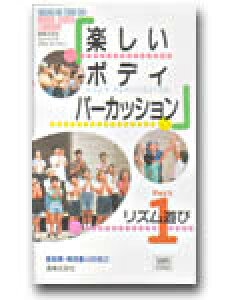 [�y��] �r�f�I�@�y�����{�f�B�p�[�J�b�V����1�@���Y���V�сy10,000�~�ȏ㑗�������z(�r�f�I*�^�m�V�C�{�f�B�p�[�J�b�V����1���Y���A�\�r)