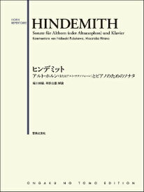 楽天市場 アルトホルン 楽譜 本 雑誌 コミック の通販
