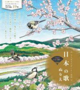 [] lq̂ԁ@{̉̂ʂ肦y10,000~ȏ㑗z(IgiWVm[C^NWJ jzmE^kG)