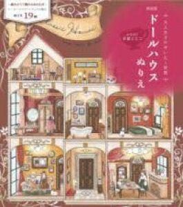 [] VŁ@h[nEXʂ肦y10,000~ȏ㑗z(V\Eo h[nEXkG)