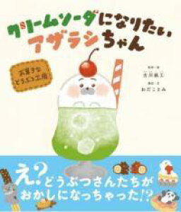 [] N[\[_ɂȂ肽AUVy10,000~ȏ㑗z(N[\[_ji^CAUV`)