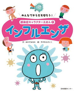 [] ݂Ȃł炾낤I@ǃLN^[ق@1CtGUy10,000~ȏ㑗z(~ifJ_}E JZVELN^[Gz _C)