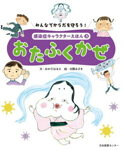 [] ݂Ȃł炾낤I@ǃLN^[ق@3ӂy10,000~ȏ㑗z(~ifJ_}E JZVELN^[Gz _C)