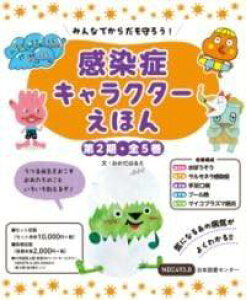 [] ݂Ȃł炾낤I@ǃLN^[ق@2S5yz(~ifJ_}E JZVELN^[Gz _C)