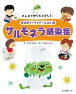 [] ݂Ȃł炾낤I@ǃLN^[ق@7Tlǁy10,000~ȏ㑗z(~ifJ_}E JZVELN^[Gz _C)