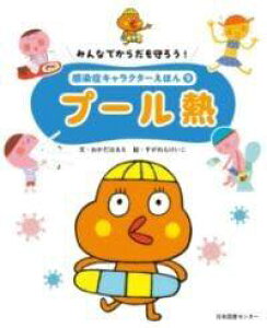 [] ݂Ȃł炾낤I@ǃLN^[ق@9v[My10,000~ȏ㑗z(~ifJ_}E JZVELN^[Gz _C)