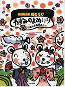 [y] ͂҂傤@с@˂݂̂߂^X̔y10,000~ȏ㑗z(nbsEJCQLA\rlY~mClmrW)