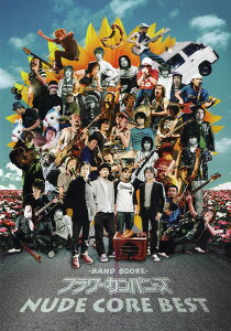 [y] ohEXRA@t[Jpj[Y^NUDE@CORE@BESTy10,000~ȏ㑗z(ohXRAt[Jpj[Yk[hRAxXg)