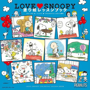 [] LOVE SNOOPYiXk[s[j@hGbXubNy10,000~ȏ㑗z(LOVE SNOOPY(Xk[s[)kGbXubNbN)