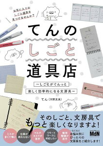 [] Ă̂ƓXƂƊyIɂȂ镶[y10,000~ȏ㑗z(emVSghEOe?VSgKObg^mVNREceLjiu{EO?)