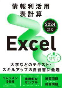 [] 񗘊p \vZ EXCEL 2024Ήy10,000~ȏ㑗z(WEzEJcEqEPCTlNZ)