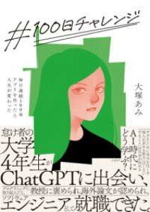 [] 100`W A100{Avlςy10,000~ȏ㑗z(qNj``W}Cj`]Nqb|AvcNb^)