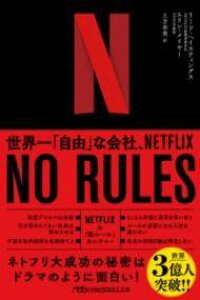[����] NO RULES�i�m�[�E���[���Y�j�y10,000�~�ȏ㑗�������z(�m�[���[���Y)