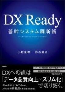 [����] DX READY��V�X�e�����V�p�y10,000�~�ȏ㑗�������z(DX Ready�L�J���V�X�e���T�b�V���W���c)