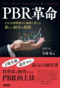 [] PBRv@ESGJlɕςVoc̎wWy10,000~ȏ㑗z(PBRJNCESGWEzEJCWJ`jJGA^VCPC)