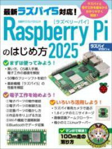 [] RASPBERRY PÎ͂ߕ2025y10,000~ȏ㑗z(Yx[pCmnWJ^2025)