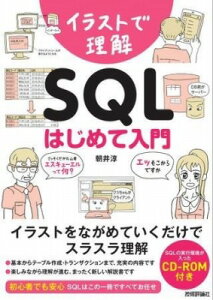 [] CXgŗ@SQL@͂߂ēy10,000~ȏ㑗z(CXgfJC GXLG nWejE)