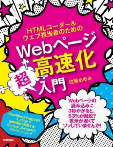 [] HTMLR[_[EFuS҂̂߂WEBy[Wy10,000~ȏ㑗z(GC`eBGGR_AhEFu^gEVm^mEFt)