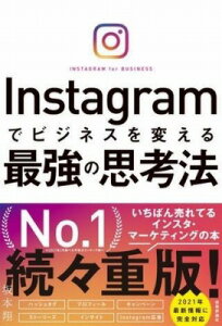 [] INSTAGRAMŃrWlXςŋ̎vl@y10,000~ȏ㑗z(CX^OfrWlXJGTCLEmVREzE)