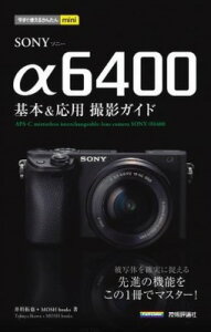 [] g邩񂽂MINI@SONY 6400@{pBeKChy10,000~ȏ㑗z(C}XOcJGJ^~j\jAt@NZqNLzA)