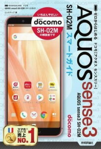 [] [͂߂@hR AQUOS SENSE3 SH-02M X}[gKChy10,000~ȏ㑗z([JnWhRANIXZXXGXGC`[jG)