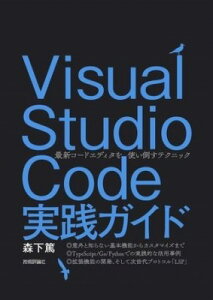 [] VISUAL STUDIO CODEHKCh ?? ŐVR[hGfB^g|eNjbNy10,000~ȏ㑗z(rWAX^WIRhWbZKChTCVRhG)