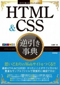 [] g邩񂽂EX@HTML&CSS tTy10,000~ȏ㑗z(C}XOcJGJ^CGbNXGC`eBGGAhV)