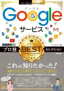 [] g邩񂽂EX@GOOGLET[rX@vZBESTZNVy10,000~ȏ㑗z(C}XOcJGJ^CGbNXOOTrXvT)