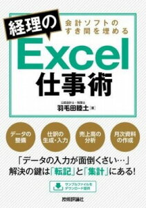 [] v\tĝԂ𖄂߂@oEXCELdpy10,000~ȏ㑗z(JCPC\tgmXL}E PCmGNZVSgWc)