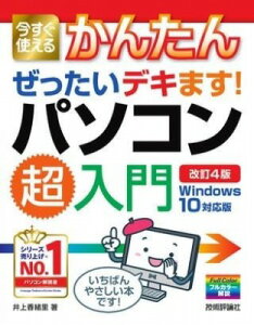 [] g邩񂽂@fL܂I@p\R@WINDOWS 10ΉŁ@m4Łny10,000~ȏ㑗z(C}XOcJGJ^[b^CfL}Xp\R`Ej