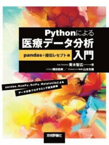 [����] PYTHON�ɂ���Ãf�[�^���͓��� PANDAS�{�[�����Z�v�g�ҁy10,000�~�ȏ㑗�������z(�p�C�\���j�����C�����E�f�^�u���Z�L�j���E���� �p���_�X�v)