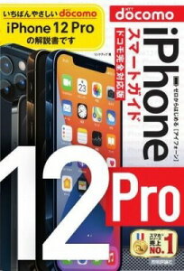 [] [͂߂@IPHONE 12 PRO@X}[gKCh@hRSΉŁy10,000~ȏ㑗z([JnWACtHgDGuuX}gKChg)