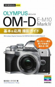 [] g邩񂽂MINI@IpX OM-D E-M10 MARK4 {pBeKChy10,000~ȏ㑗z(C}XOcJGJ^~jIpXIGfBCGe)