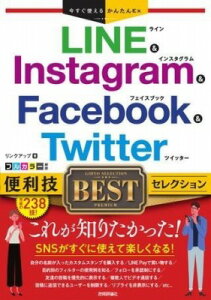 [] g邩񂽂EX@LINE & INSTAGRAM & FACEBOOK & TWITTER...y10,000~ȏ㑗z(C}XOcJGJ^CGbNXCAhCX^OA)