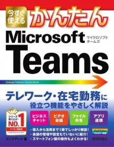 [] g邩񂽂@MICROSOFT TEAMSy10,000~ȏ㑗z(C}XOcJGJ^}CN\tg`Y)